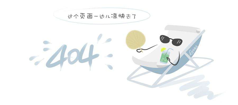 2011年11月20日，中共中央书记处书记、全国政协副主席杜青林（时任中国中央委员、中央统战部部长）莅临快钱考察